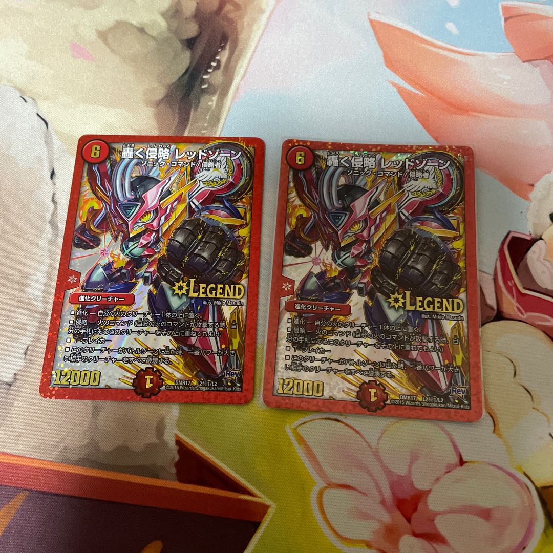 Roaring Invasion Red Xorn SE L2(Secret)1/L2 1枚