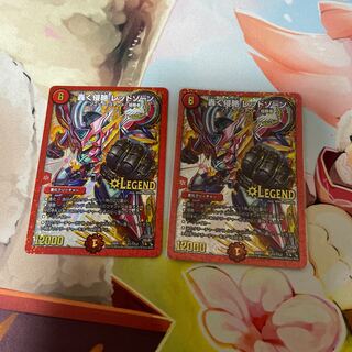 Roaring Invasion Red Xorn SE L2(Secret)1/L2 1枚