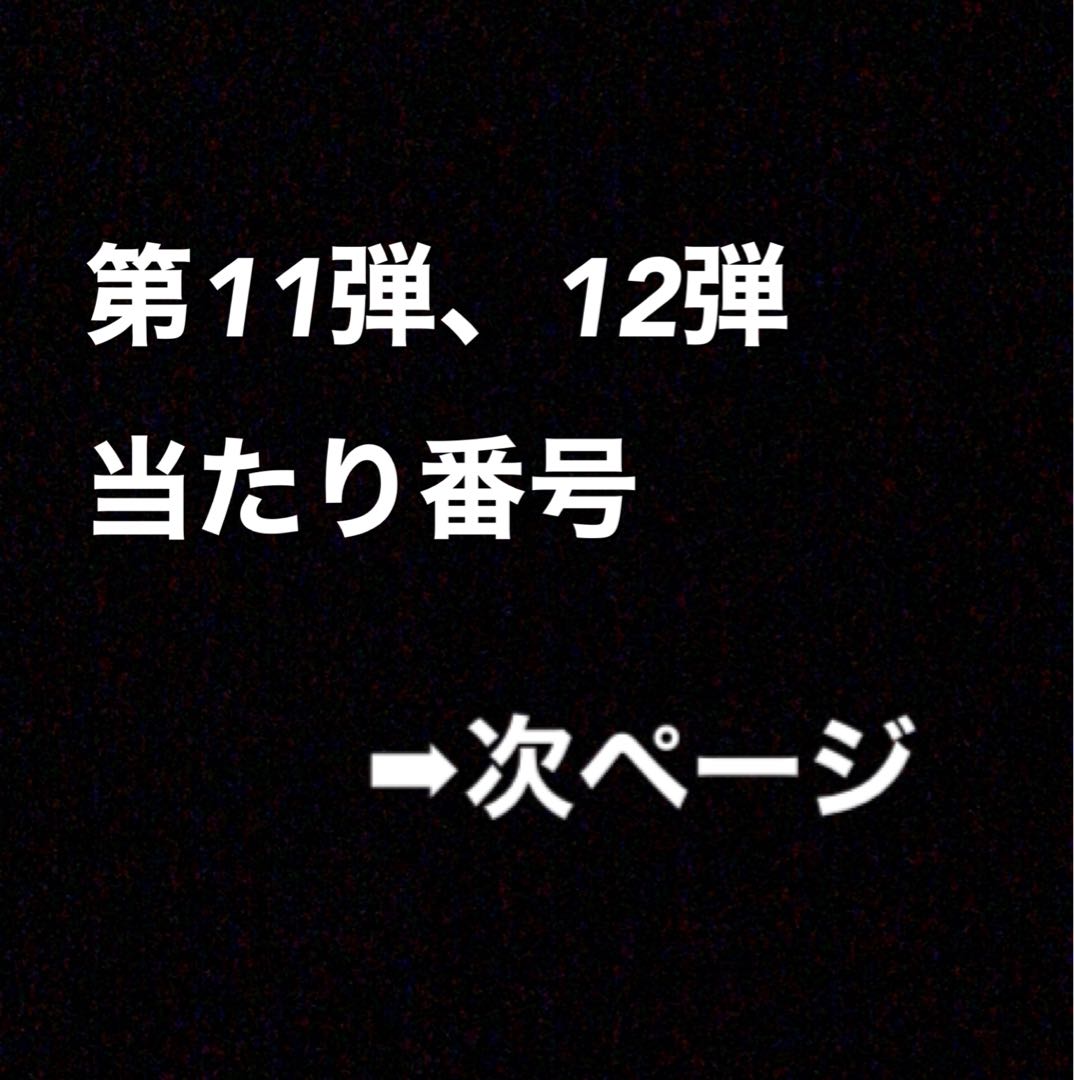 【完売】ポケカオリパ第18弾！  イーブイorボルテッカー確定！