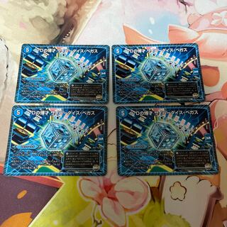 D Expedient Cyberdice Vegas R 14/74