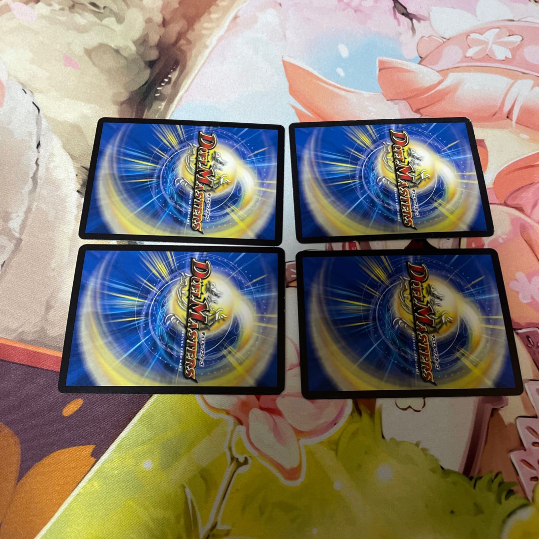 D Expedient Cyberdice Vegas R 14/74