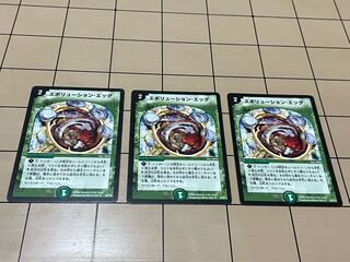 Evolution Egg U 35/55/Y5