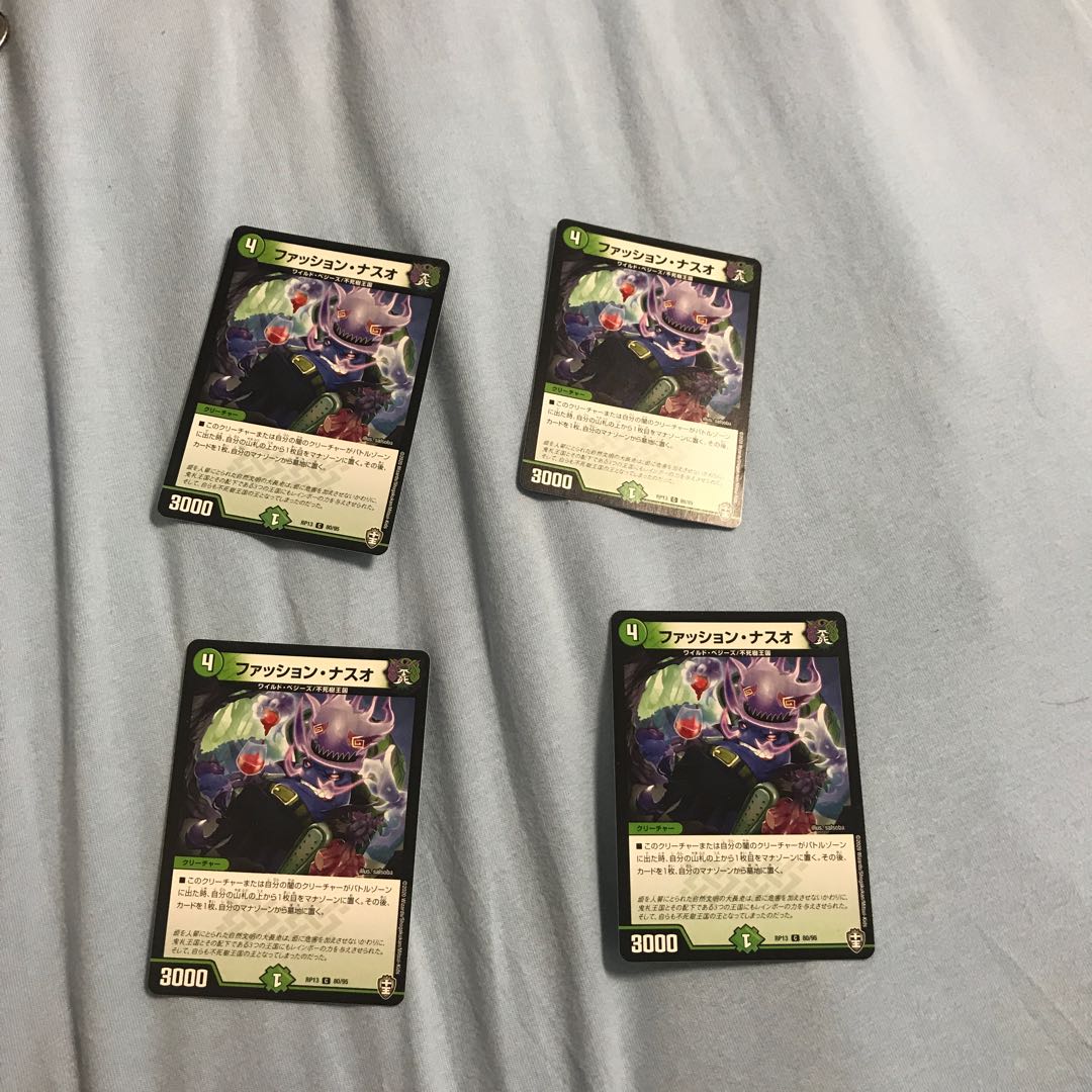 Fashion Naso C 80/95