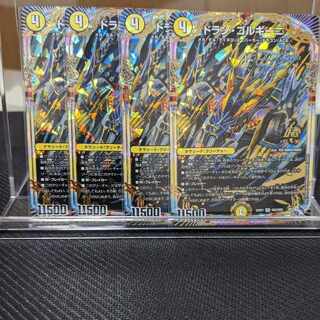 Dolan Gorgini OR OR2/OR2