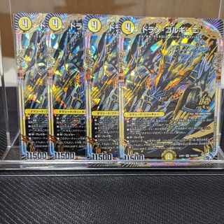 Dolan Gorgini OR OR2/OR2