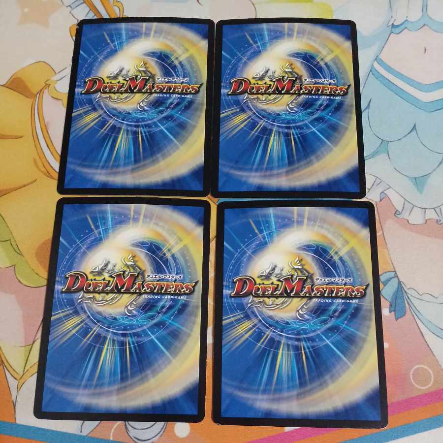 Darkness Demon Dragon Dark Masters VR 5/48