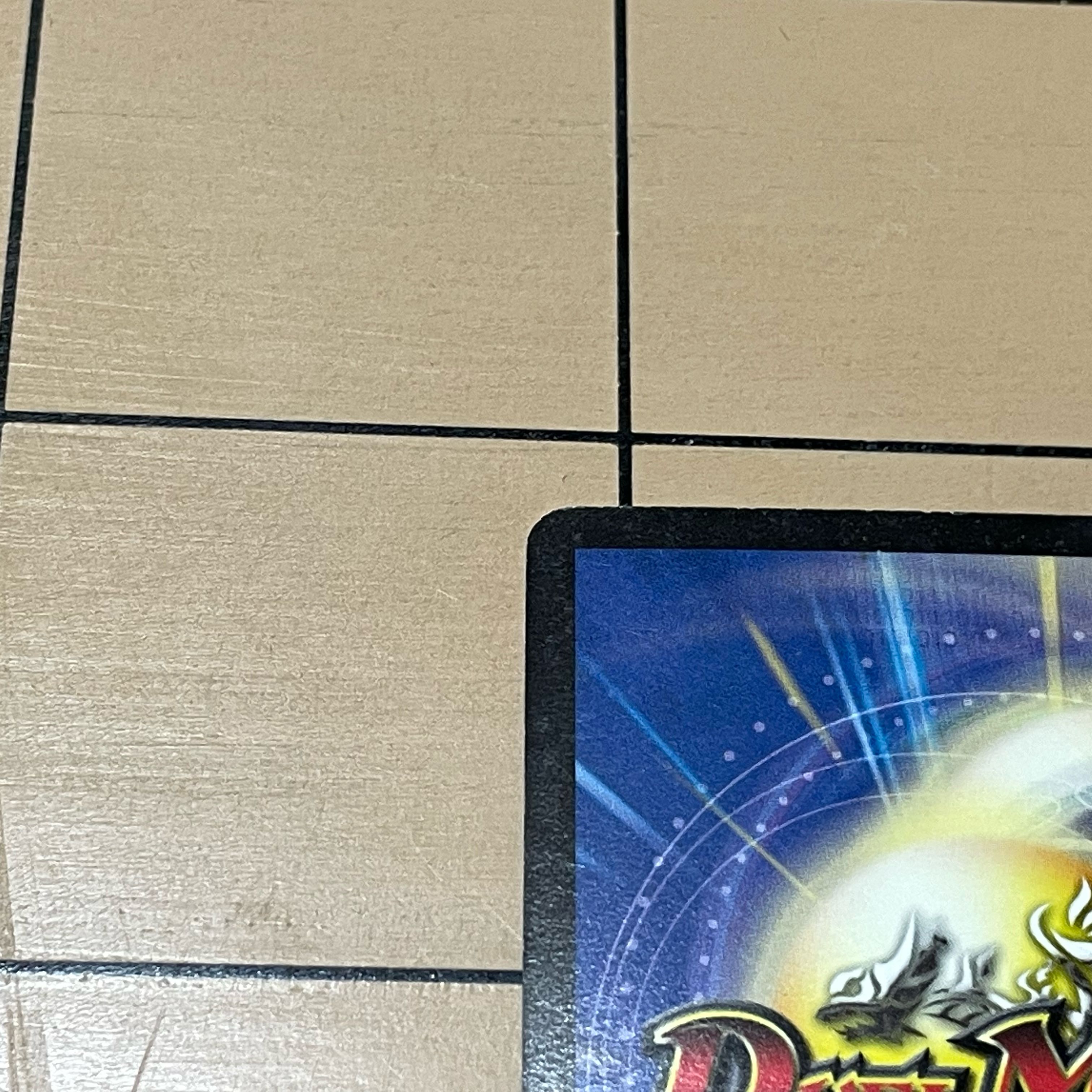 Bombazar, Dragon of Destiny VR 9/110