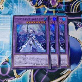 ティアラメンツ・ルルカロス スーパーレア JP039 ３枚セット