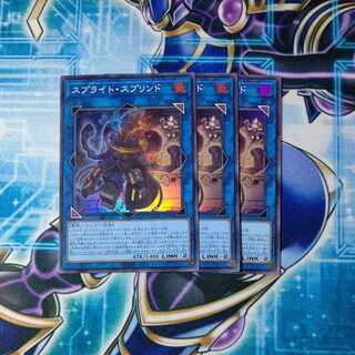 Sprite Su Jigglypuffed Super Rare JP048 Set of 3