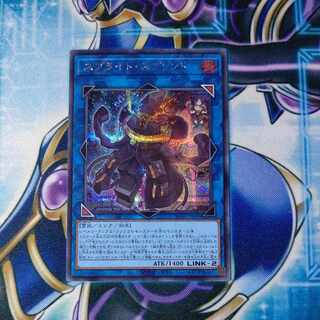 Sprite su Jigglypuffed Secret Rare JP048
