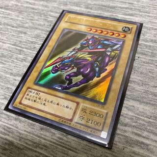 Gaia The Fierce Knight Ultra Rare