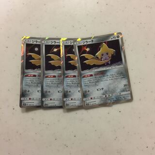 ポケモンカード ジラーチ R