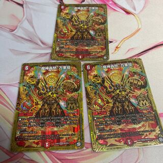 “魔神轟怒”万軍投 MSS M9/M12