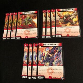 Eindecker, the advance guard, Whirlwind Martha, the scout, the young man who attracts, the gyro.