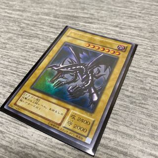 Red-Eyes Black Dragon Ultra Rare