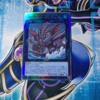 世海龍ジーランティス ホログラフィックレア JP050