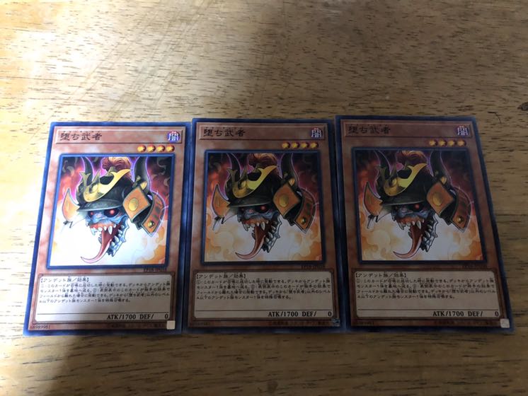 【ダボハゼ】堕ち武者