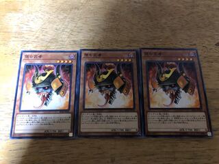 【ダボハゼ】堕ち武者