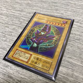 Black Magician Ultra Rare