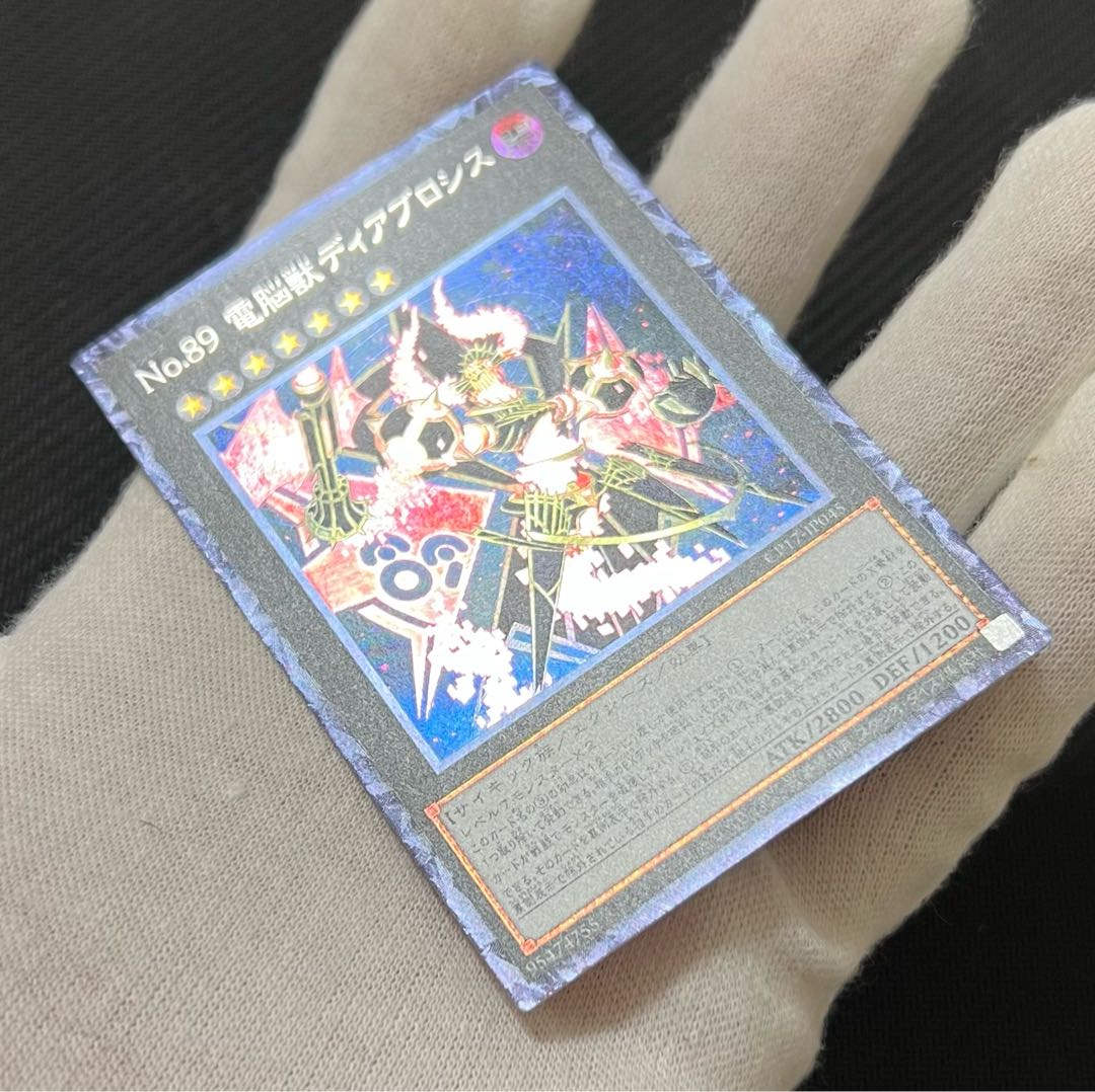 Number 89: Diablosis the Mind Hacker Collector's Rare JP045, fifth individual