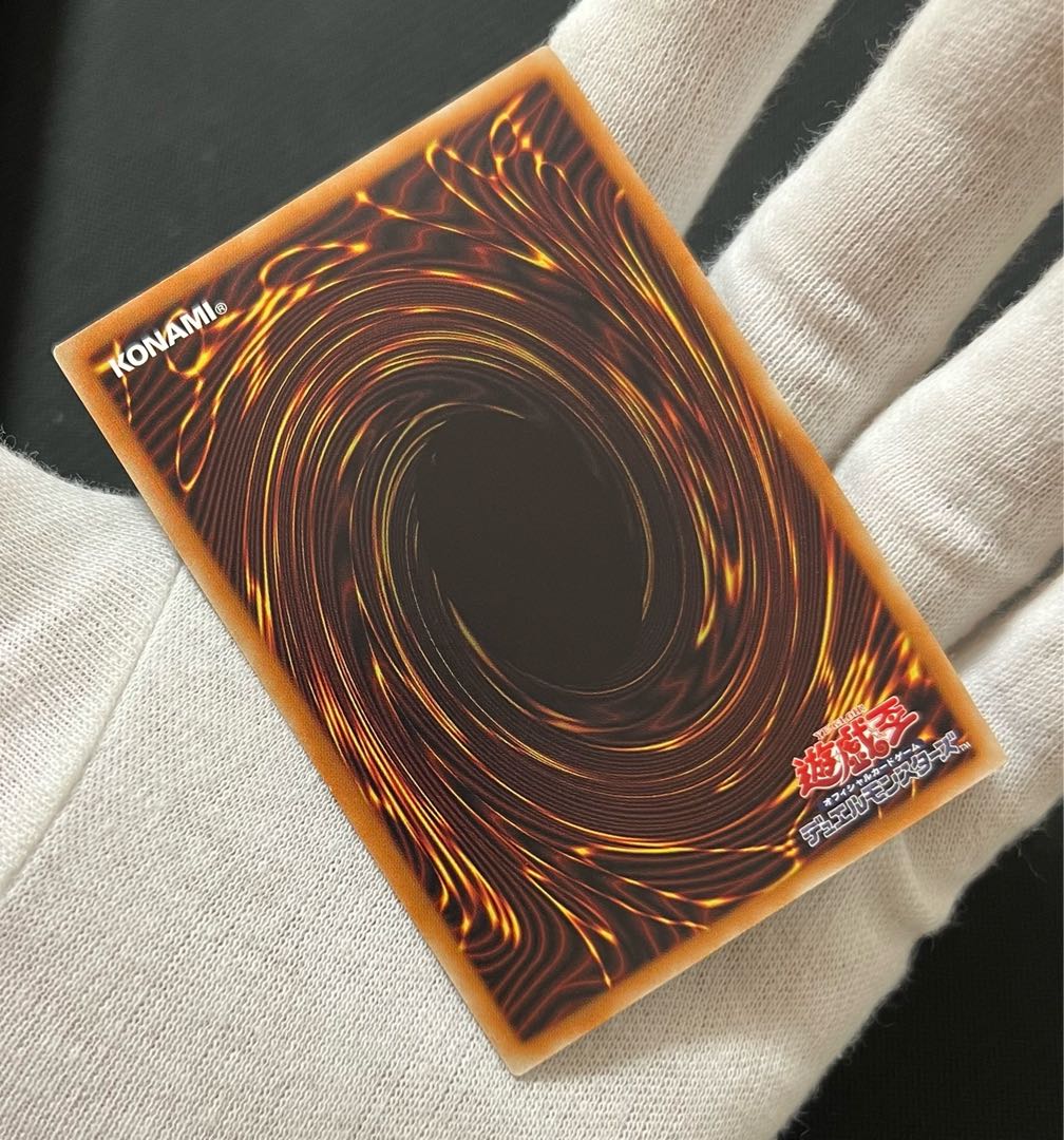 Number 89: Diablosis the Mind Hacker Collector's Rare JP045, fifth individual