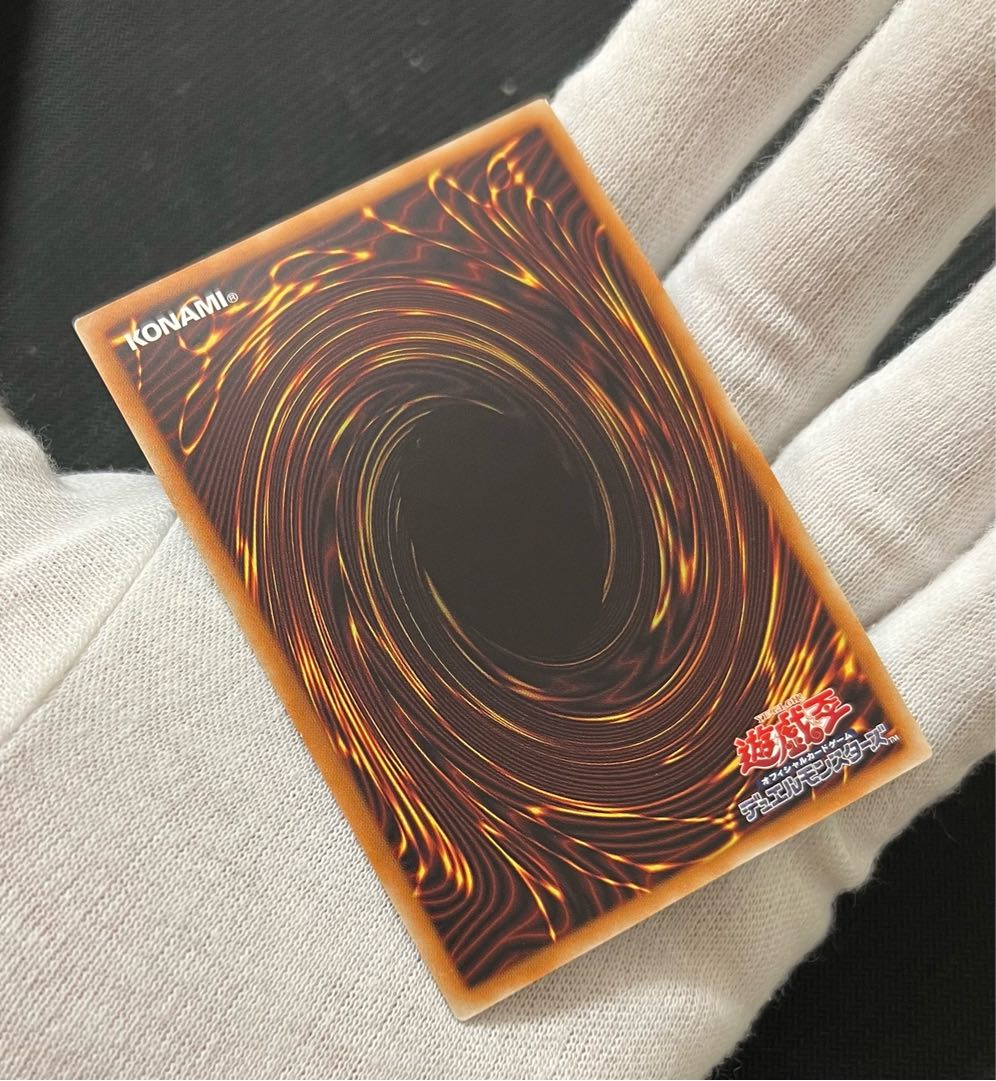 Number 89: Diablosis the Mind Hacker Collector's Rare JP045, fifth individual