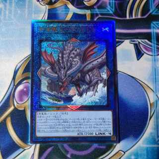 Sei Umi Ryu Zee Lantis Ultimate Rare JP050