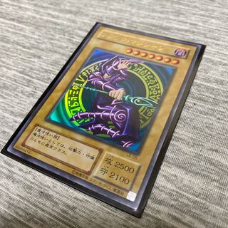 Black Magician Ultra Rare