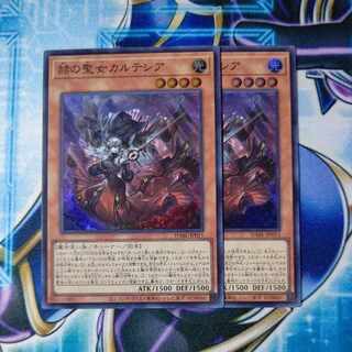 赫の聖女カルテシア スーパーレア JP011 ２枚セット