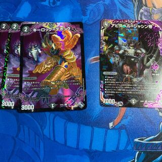 Abyss Bianca=Emperor Jasin OR OR1/OR2 Other