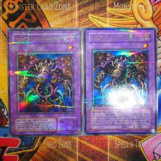 サウザンド・アイズ・サクリファイス(ｳﾙﾊﾟﾗ2枚)