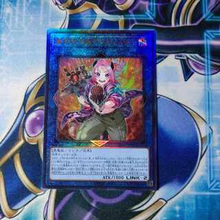 魔界特派員デスキャスター アルティメットレア JP051