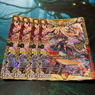 アルカディアス・モモキング