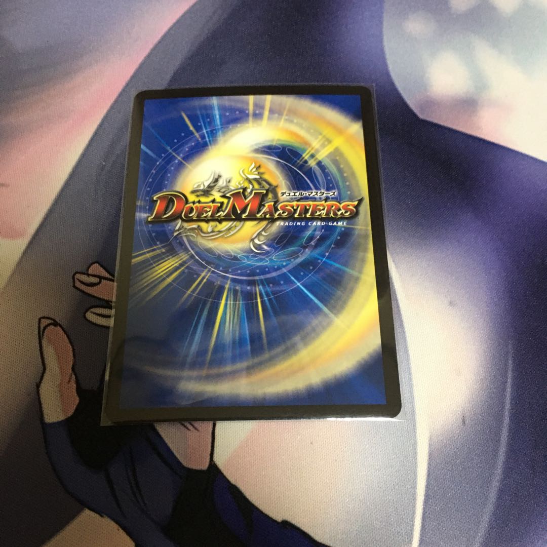 Meteor Gaiach Kaiser (Silver Treasure) SR TR6/TR10