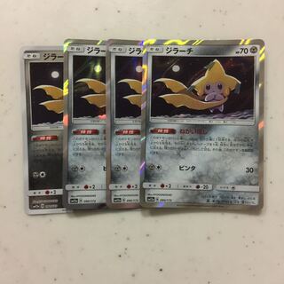 ポケモンカード ジラーチ R