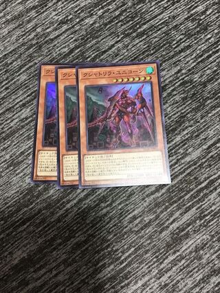 Kshatrira unicorn, super rare (4)