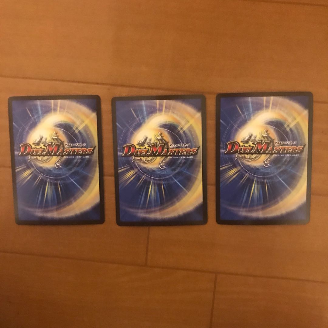 Deep Freeze Dragon Diamond Crevasse SR S15/S20 3 copies