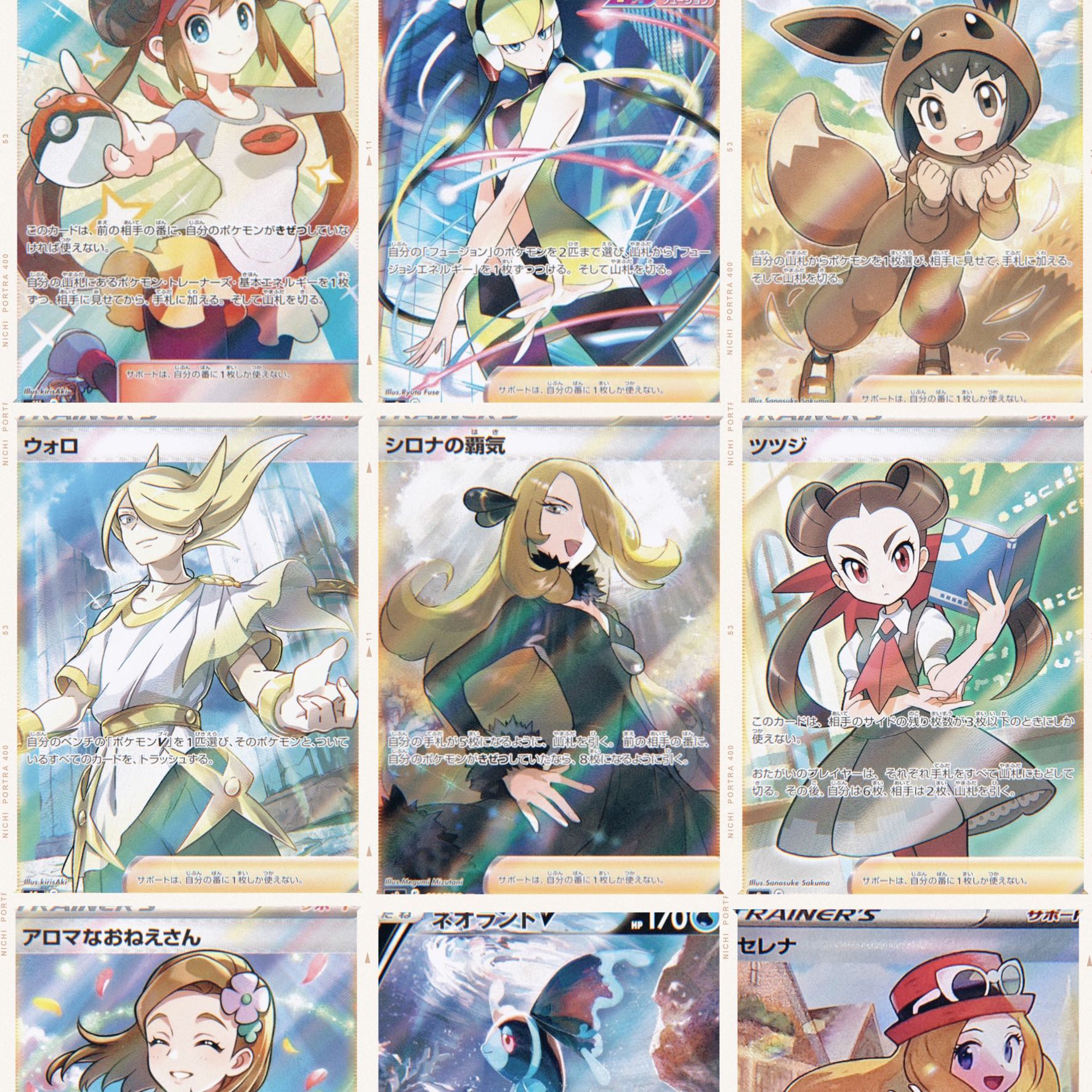 《引退くじ》《画像確定！》 激アツオリパ ポケモンカード