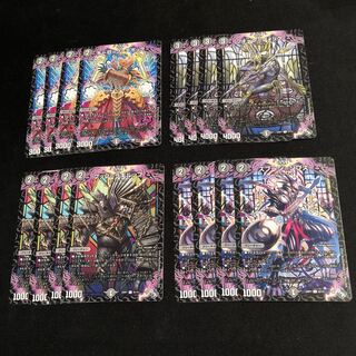 Keylock=Debock Fork=Fock Book=Lagilup Spoon=Mps.