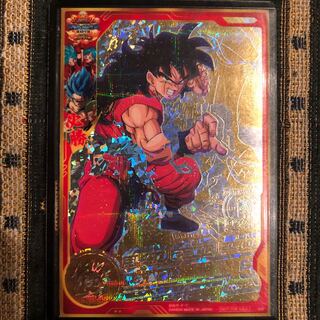 【最終値下げ】ヤムチャ