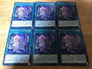 【ダボハゼ】ヴェンデット・ナイトメア