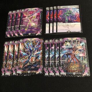 深淵の食卓　精神呪文「ダラク」 ナイフ=アライフ　シャンデリア=ベリア