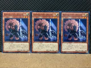【ぽぽたん】遊戯王 8911 Kozmo-パーヴィッド 3枚 ノーマル