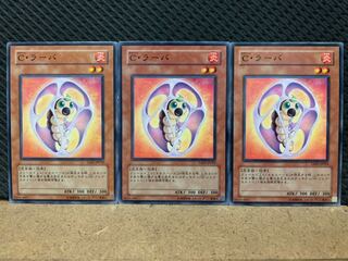【ぽぽたん】遊戯王 8970 C・ラーバ 3枚 ノーマル