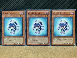 【ぽぽたん】遊戯王 8913 C・パンテール 3枚 ノーマル