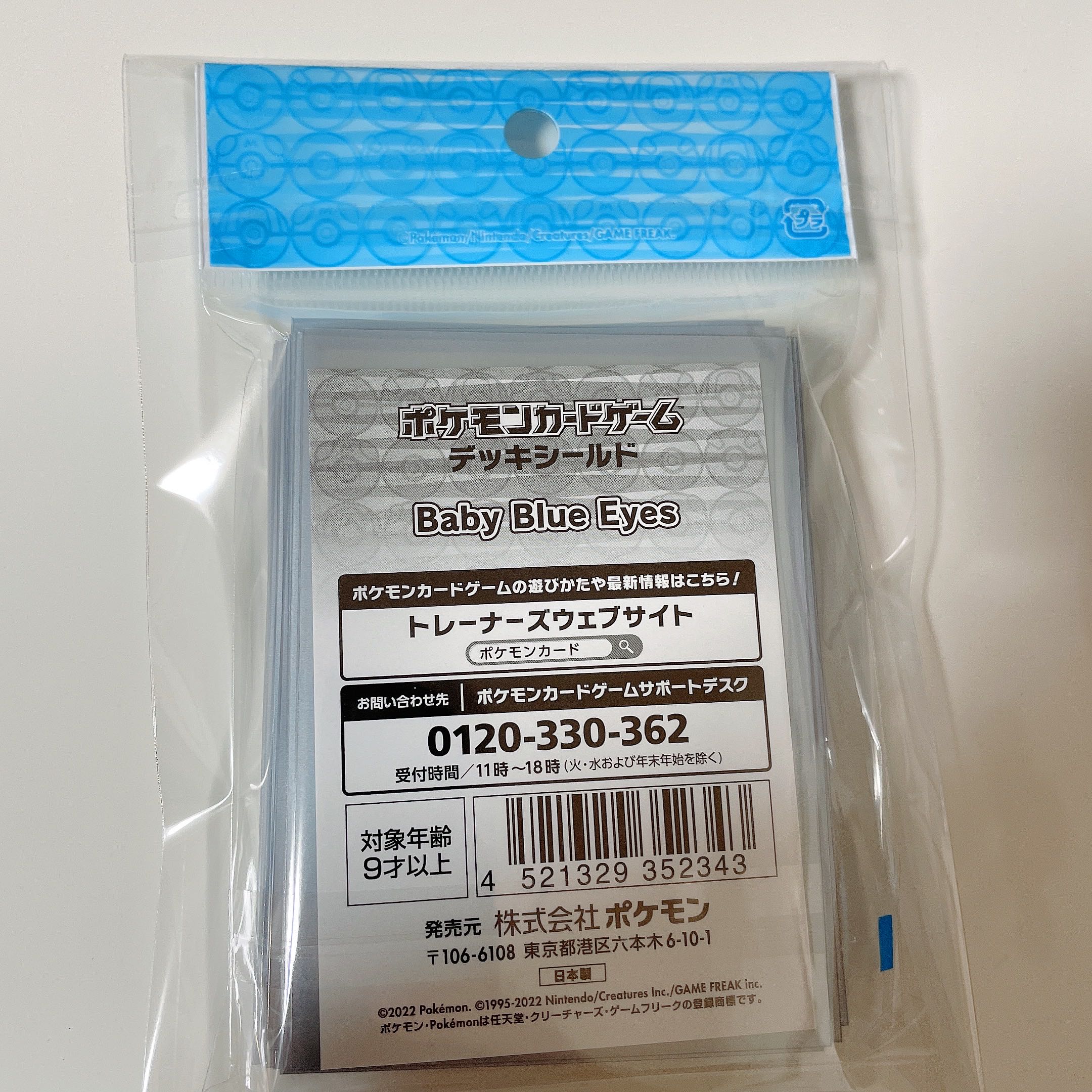 【新品未開封】ポケカ デッキシールド Baby Blue Eyes