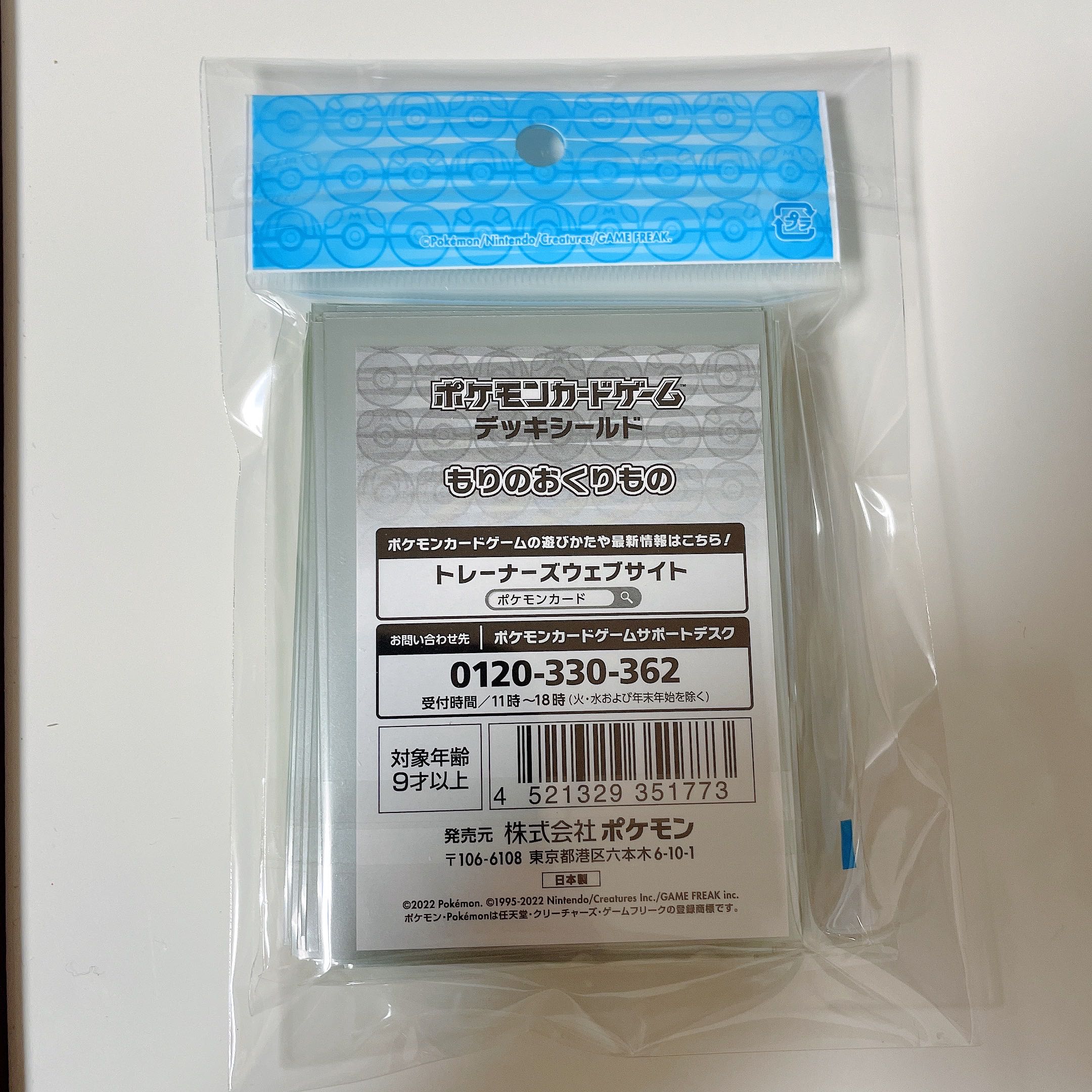 New, unopened] Pokéka Deck Shield Mori no okurimono