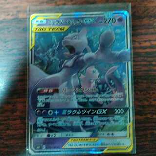 ぱん様専用ミュウツー&ミュウGX  RR