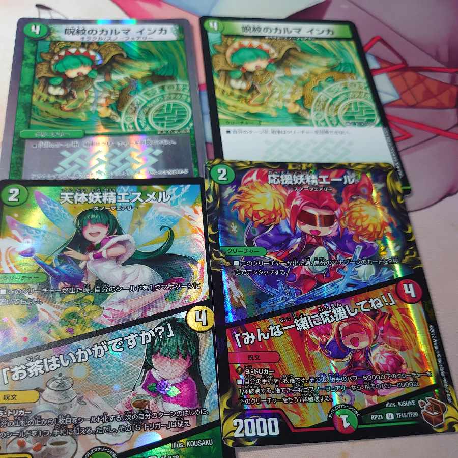 Karma of spells Inca 2 pieces & Celestial Fairy Esmer & Cheering Fairy Yale