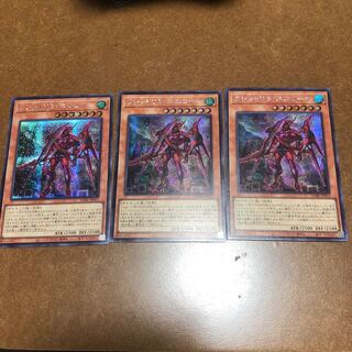Kshatrira Unicorn Secret Rare JP013